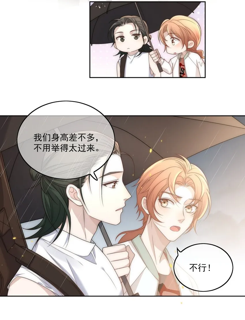Track013 有被指弹帅到 第12页