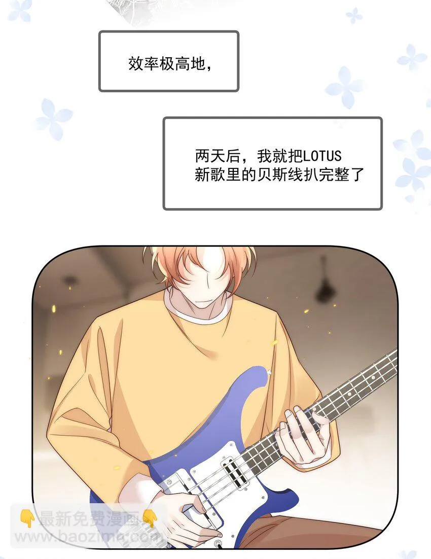 Track013 有被指弹帅到 第21页