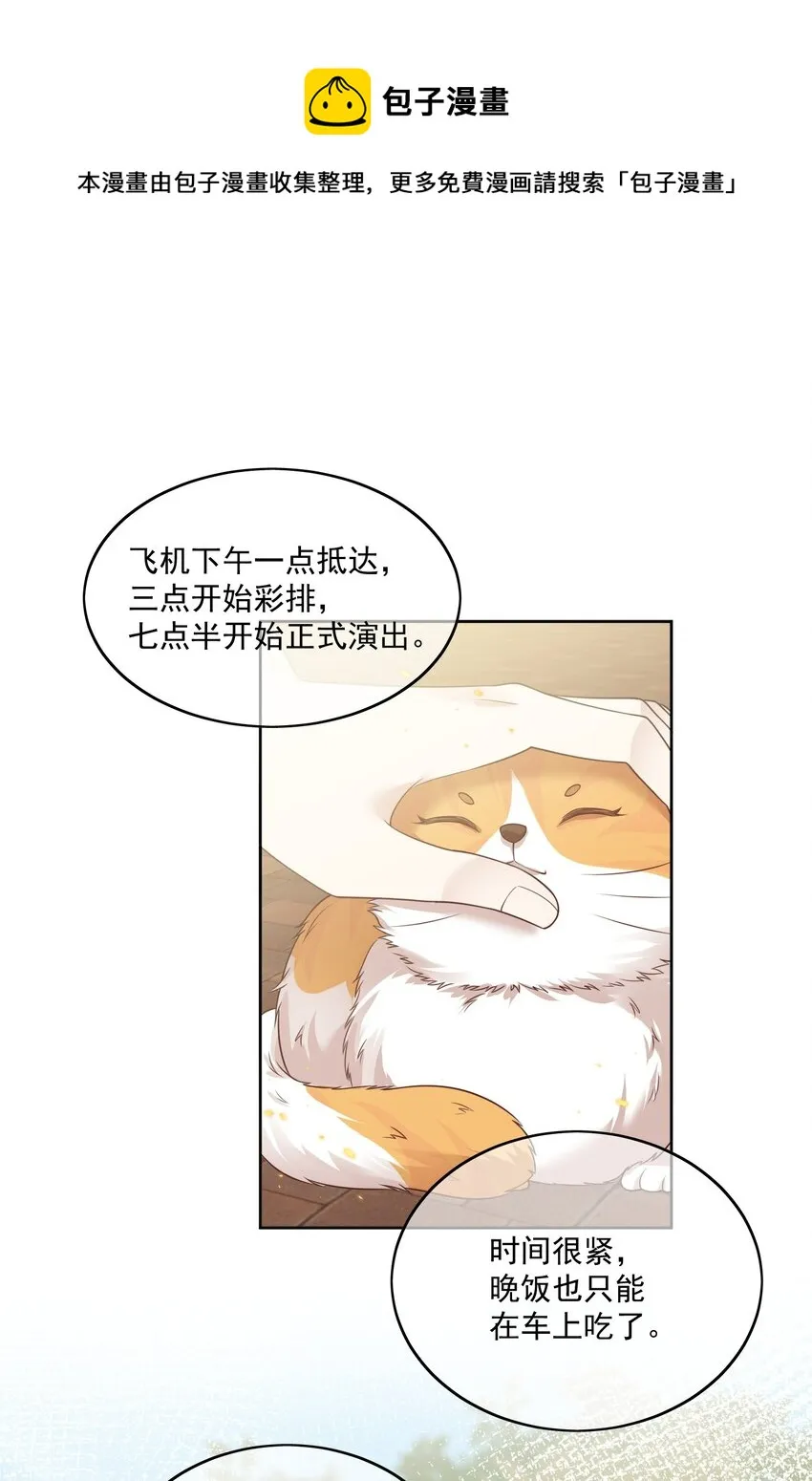 Track012 你是直的吧？ 第1页
