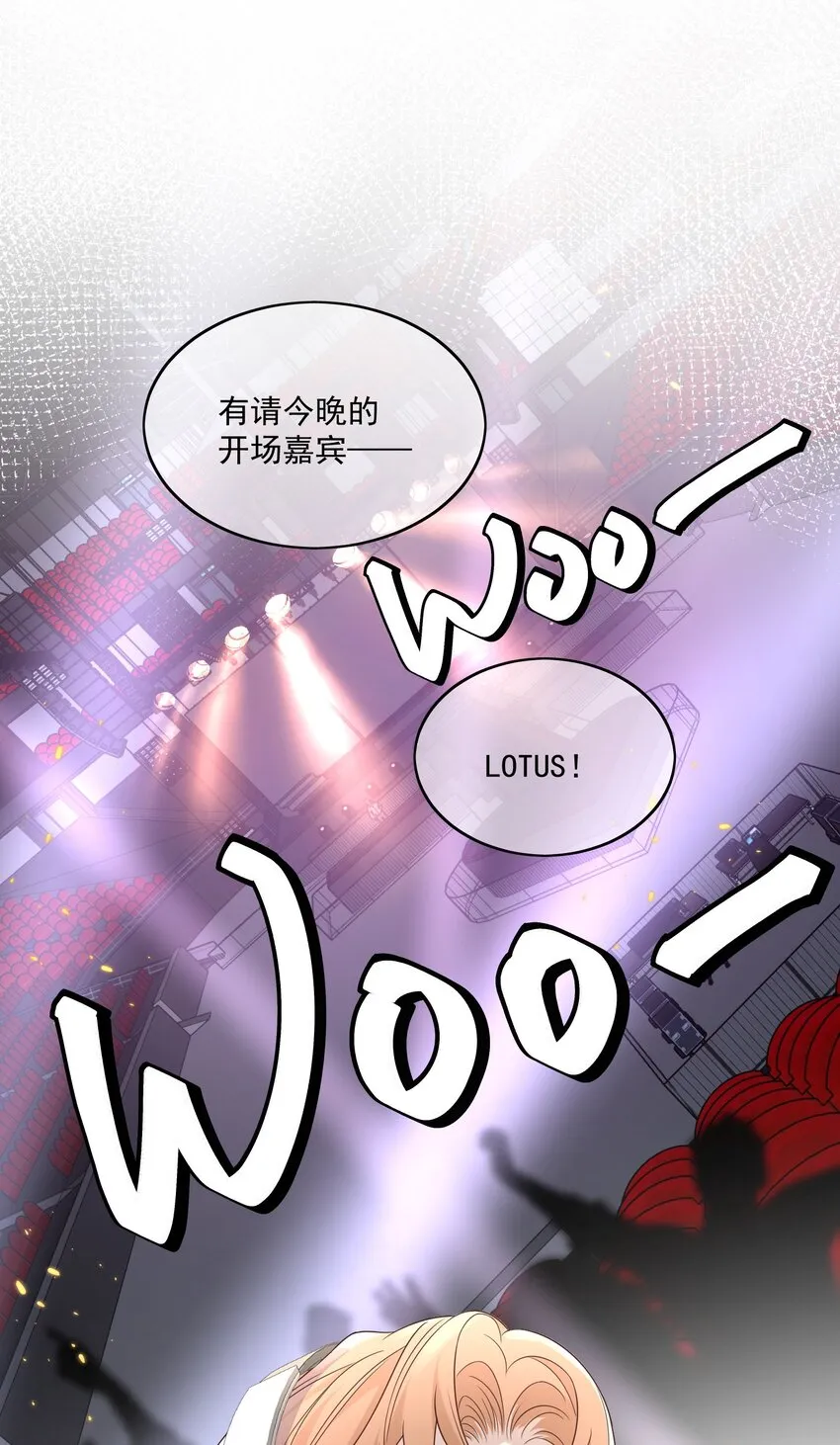 Track012 你是直的吧？ 第19页