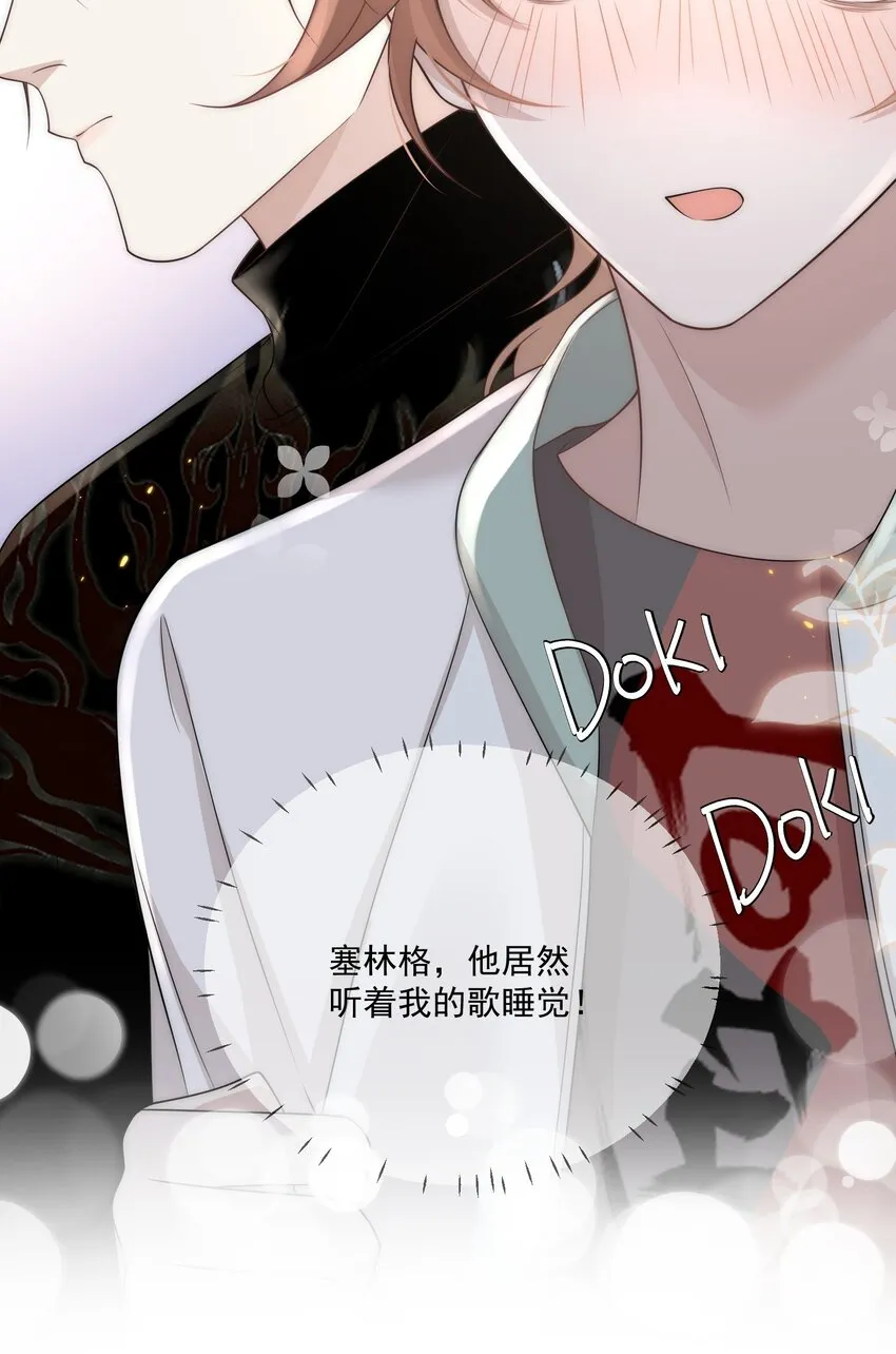 Track011 没有小看这份工作 第36页