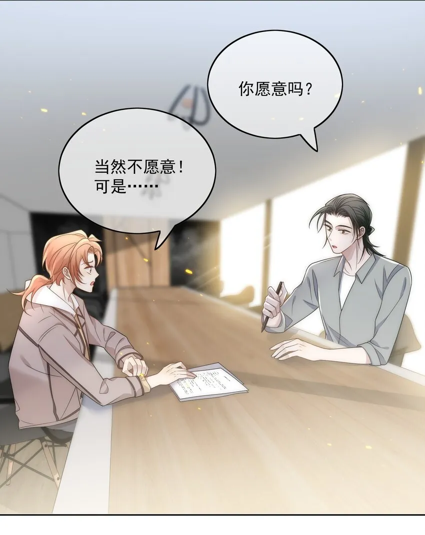 Track010 你的歌很好 第22页