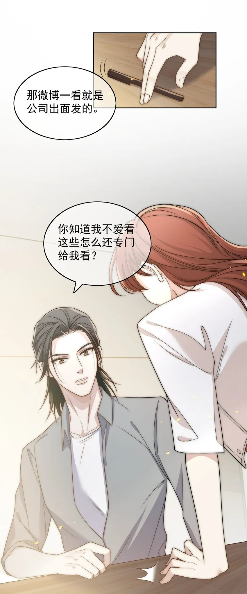 Track010 你的歌很好 第43页