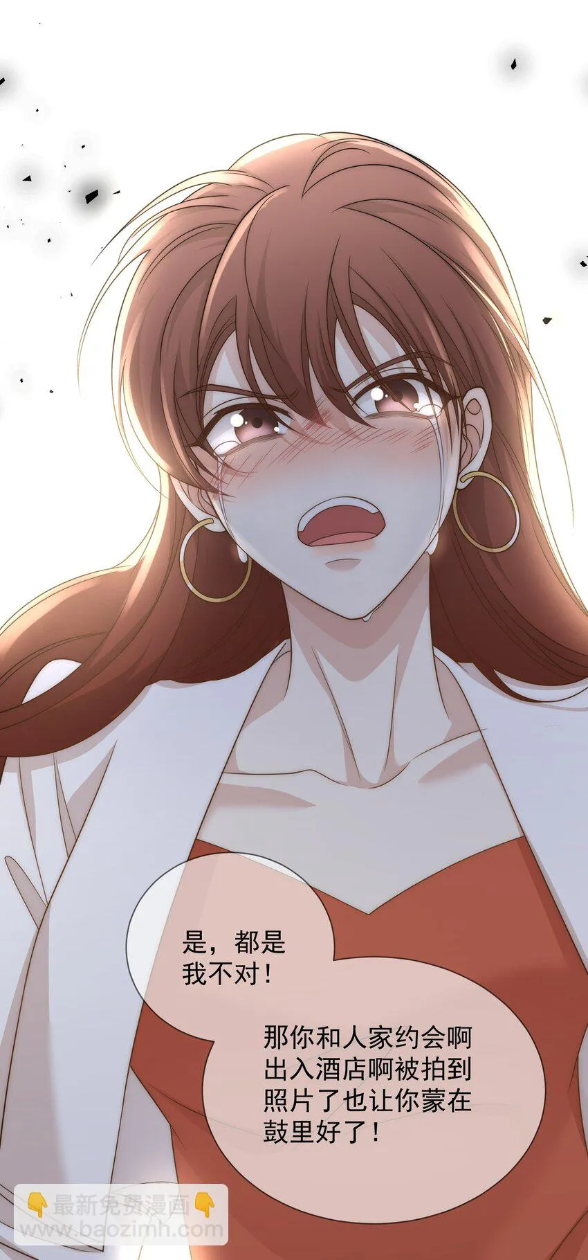 Track010 你的歌很好 第47页