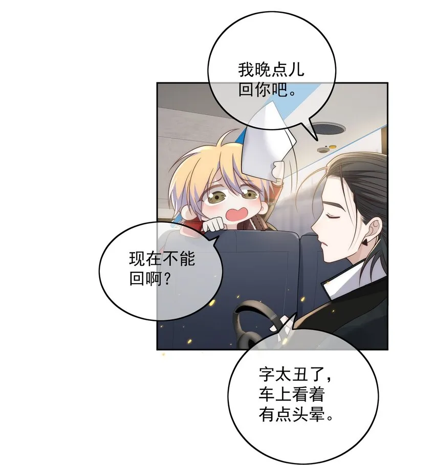 Track021关机 第9页