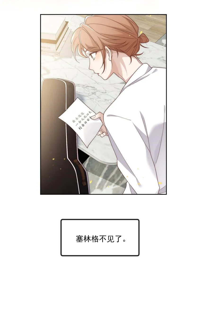 Track021关机 第18页