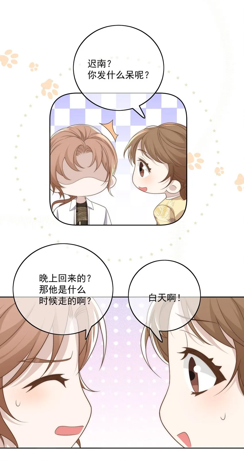 Track021关机 第24页