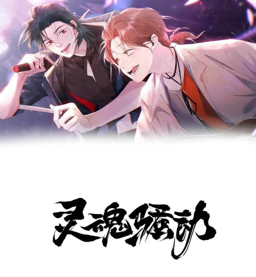 Track020可惜了 第1页