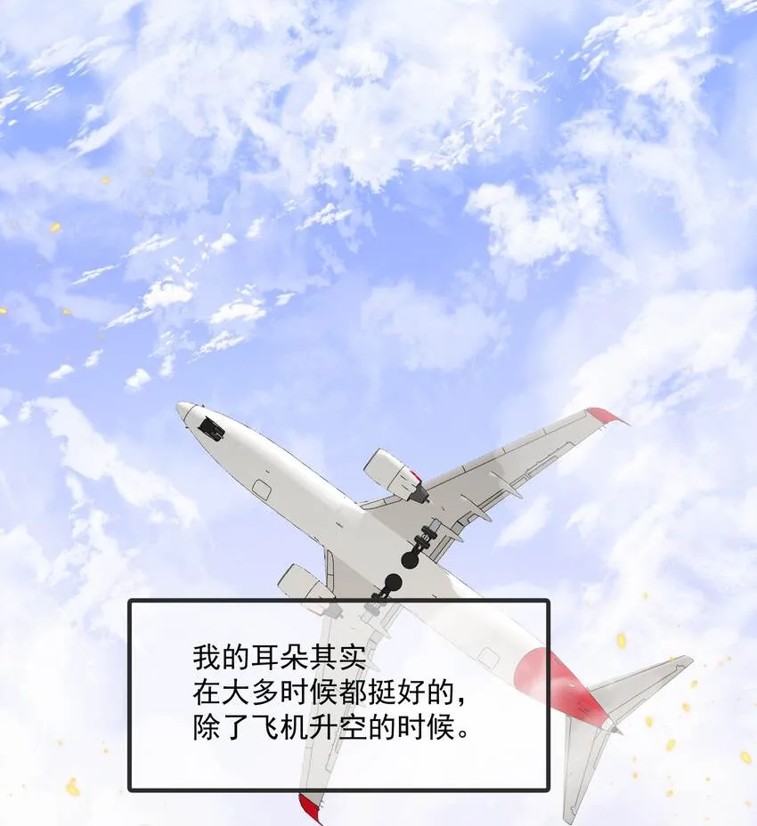 Track020可惜了 第12页