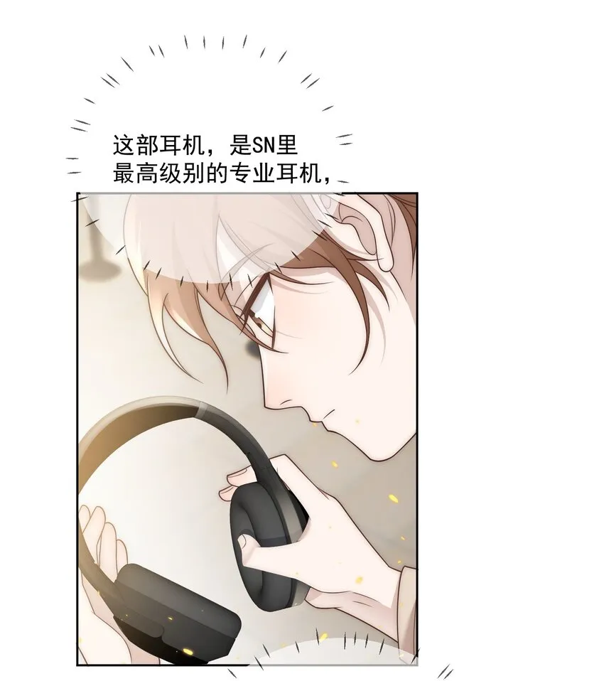 Track020可惜了 第28页