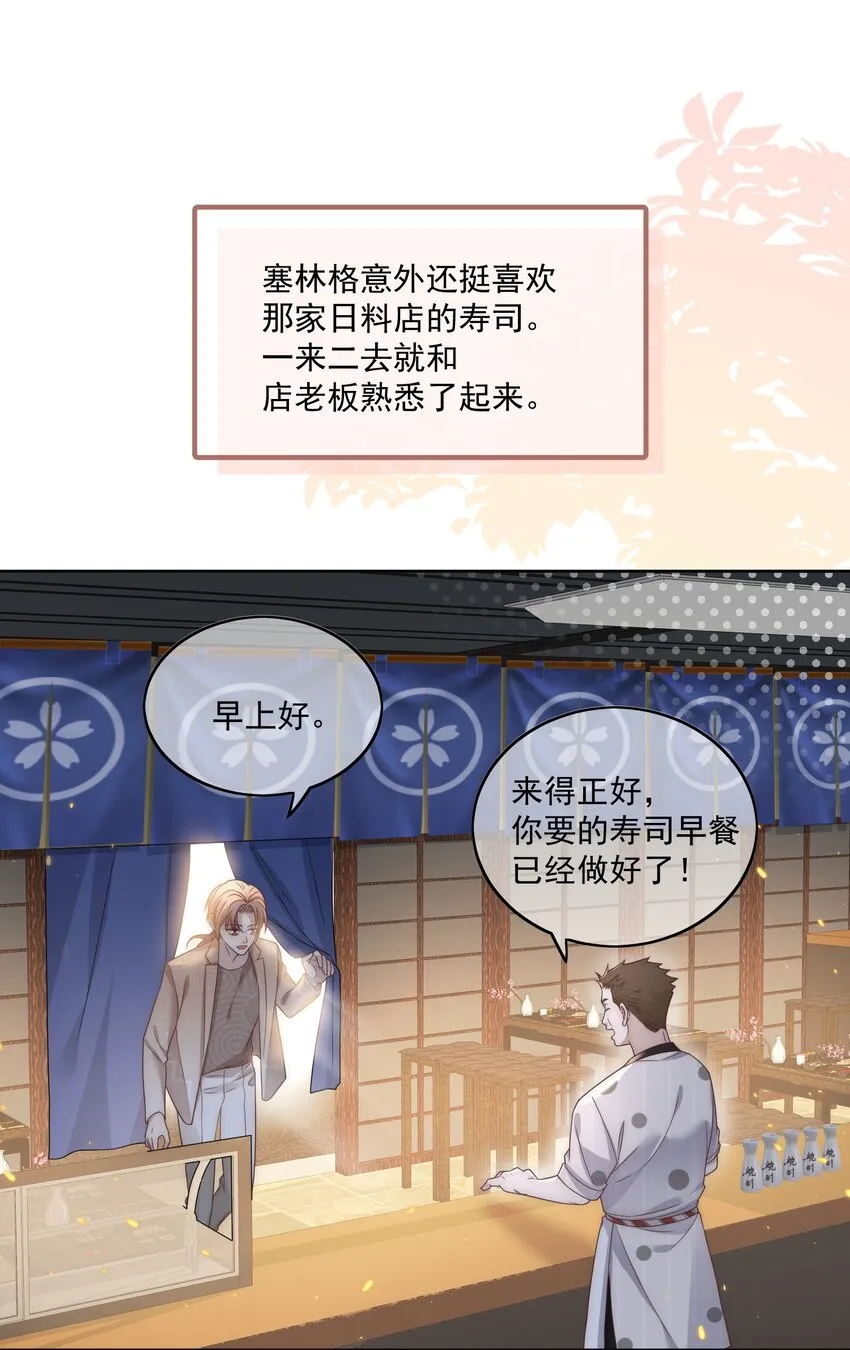 Track019对耳朵不好 第3页