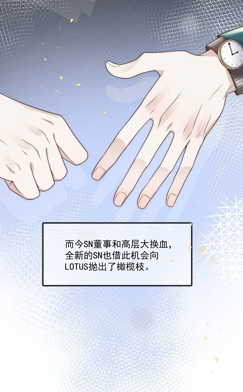 Track019对耳朵不好 第19页