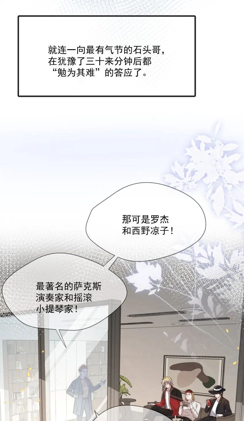 Track019对耳朵不好 第20页
