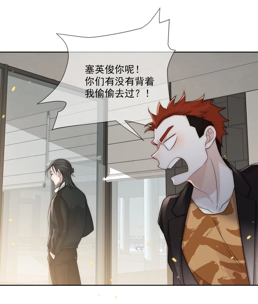 Track019对耳朵不好 第22页