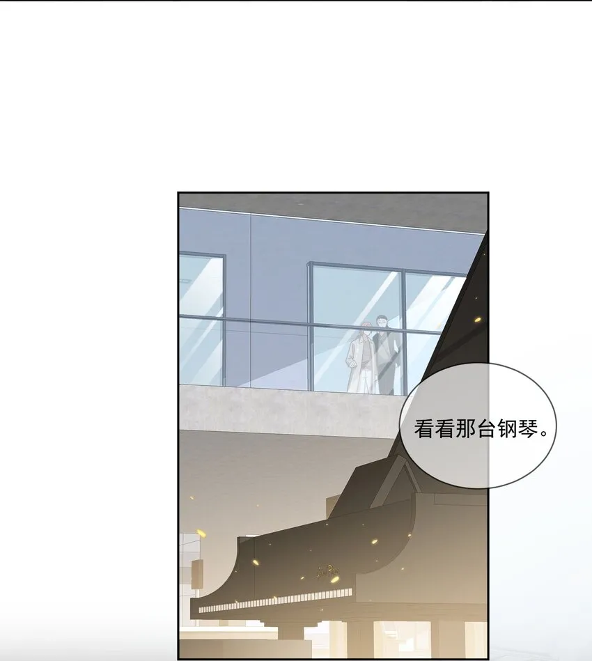 Track019对耳朵不好 第25页