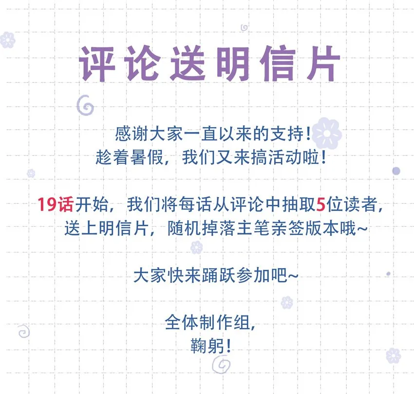 Track019对耳朵不好 第27页