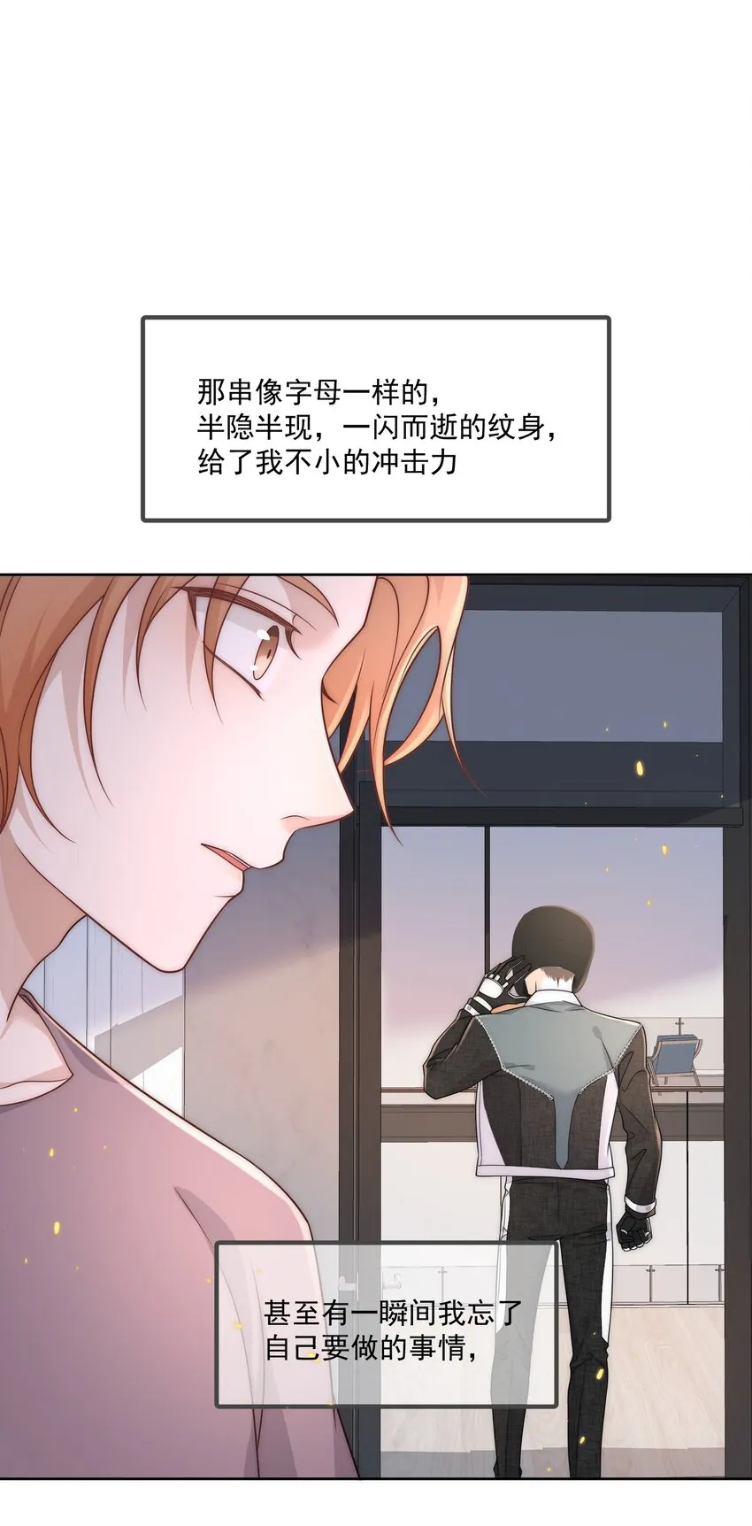 Track017喜欢的人就应该在一起 第3页