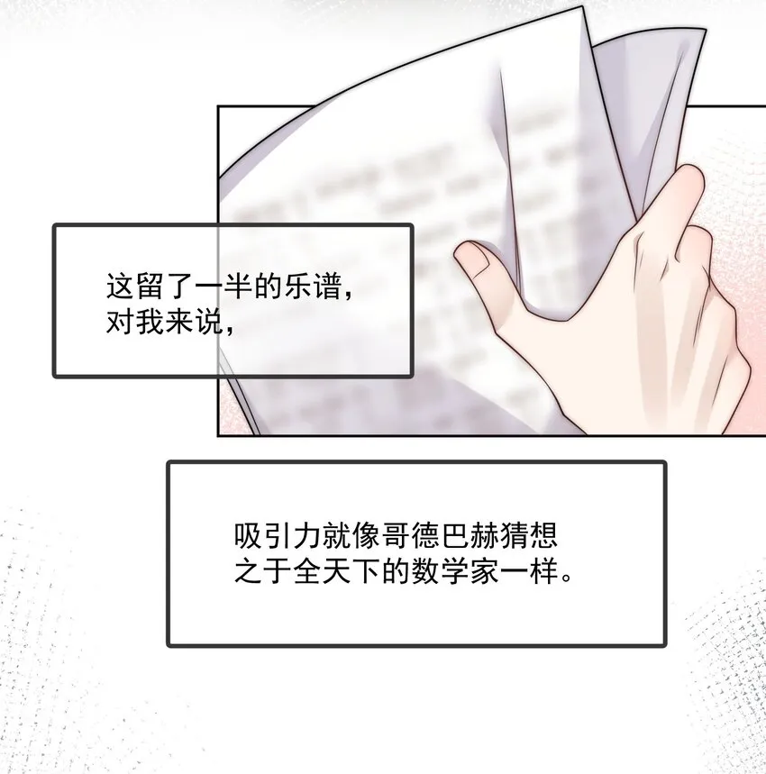Track017喜欢的人就应该在一起 第12页
