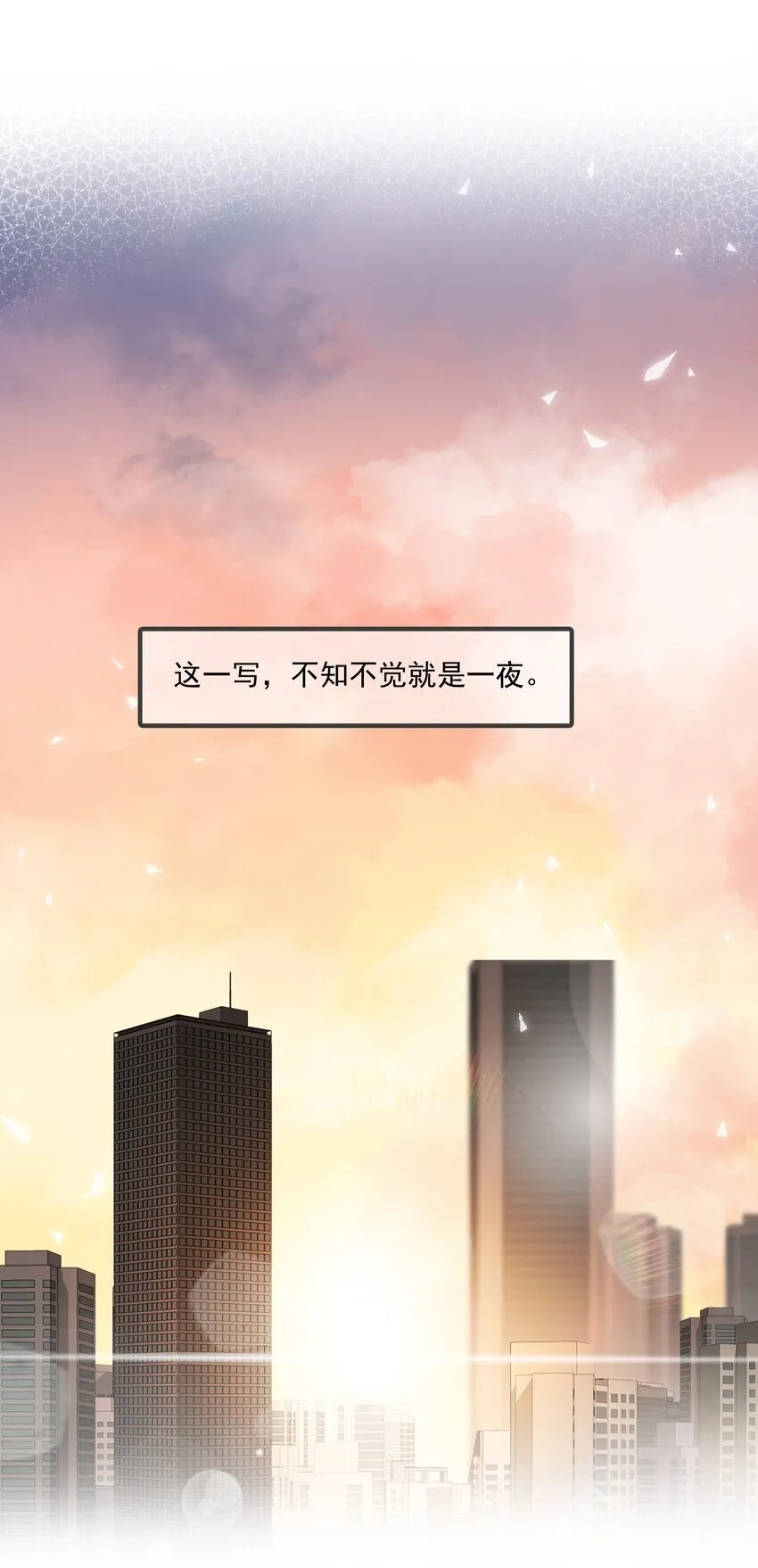 Track017喜欢的人就应该在一起 第14页