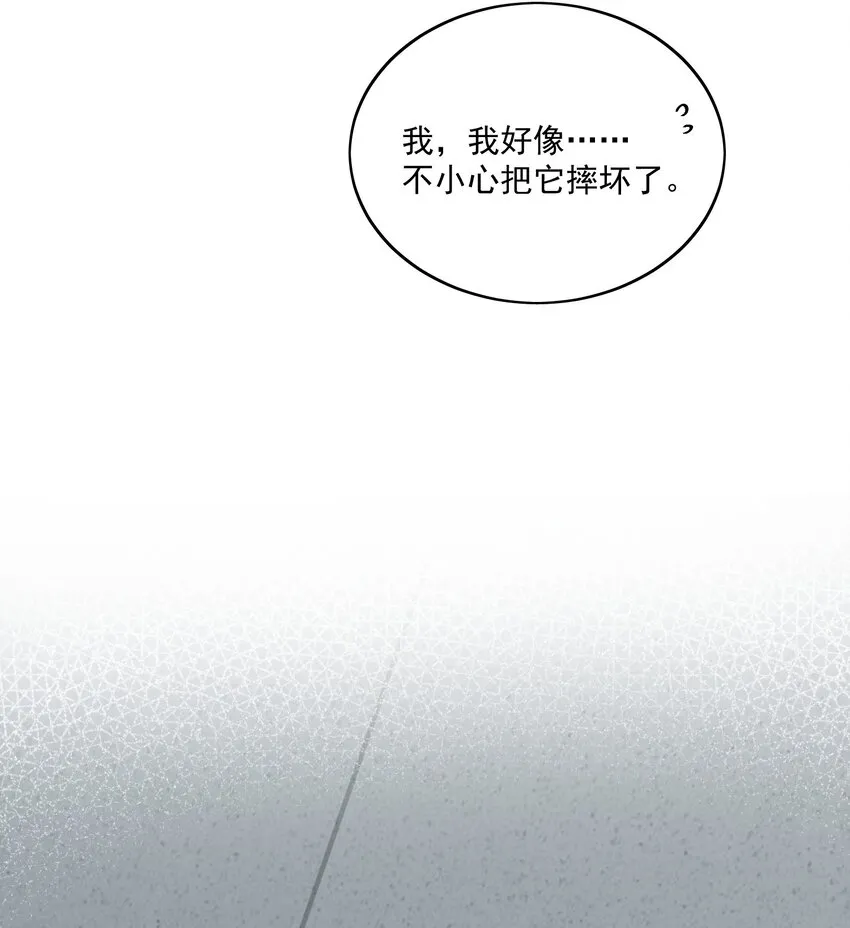 Track017喜欢的人就应该在一起 第17页