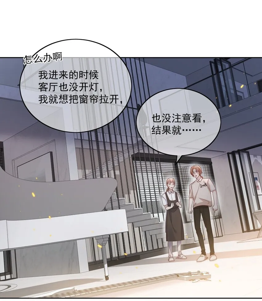 Track017喜欢的人就应该在一起 第19页