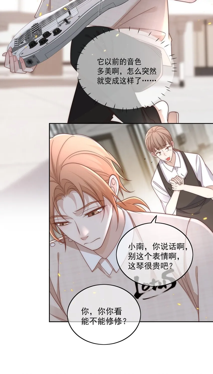 Track017喜欢的人就应该在一起 第21页