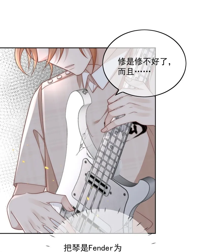Track017喜欢的人就应该在一起 第22页