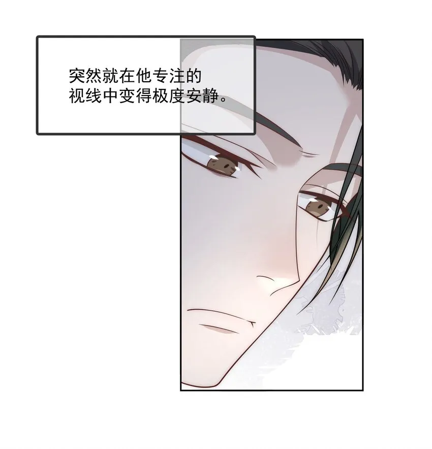 Track017喜欢的人就应该在一起 第28页