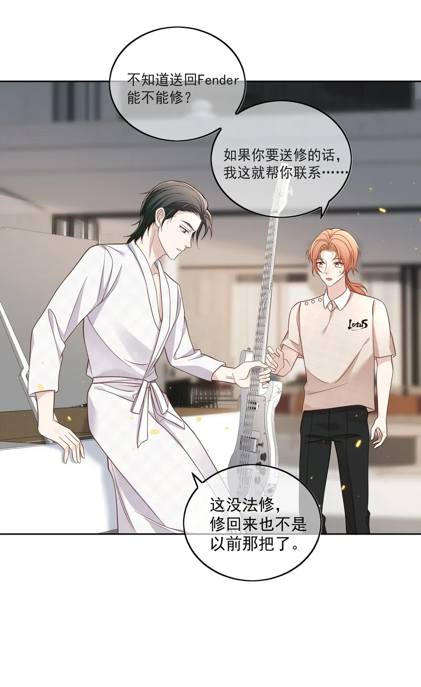Track017喜欢的人就应该在一起 第29页