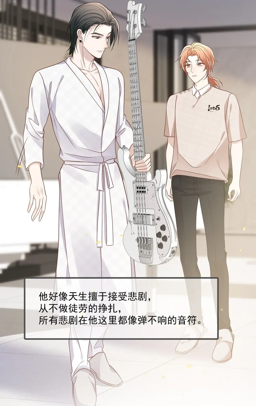 Track017喜欢的人就应该在一起 第31页