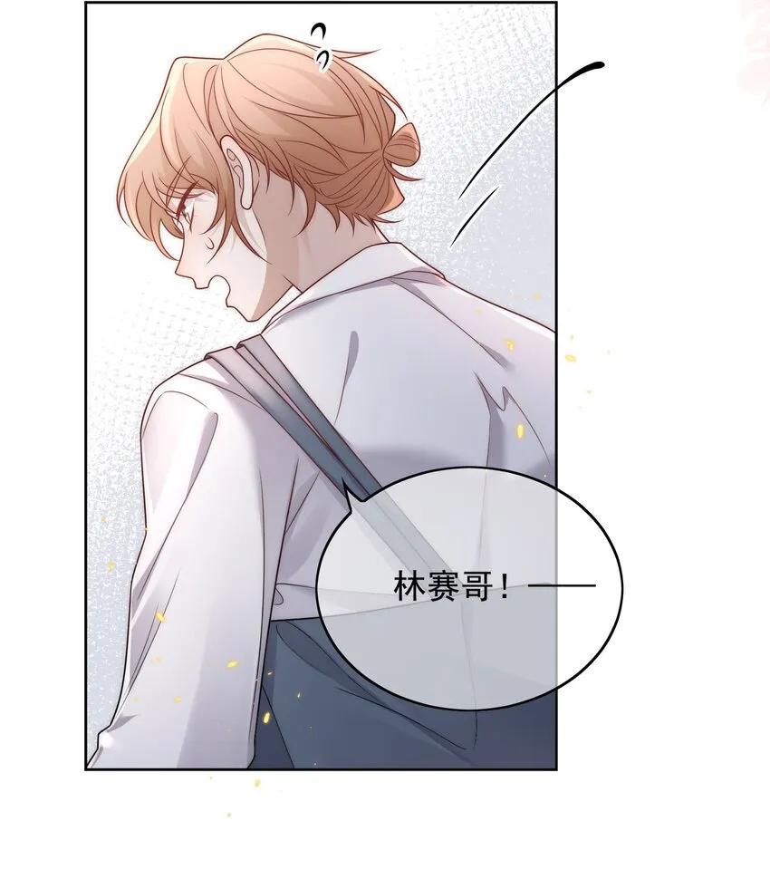 Track025 戴棒球帽的26岁小伙儿 第4页