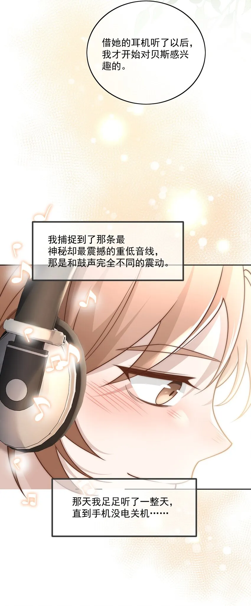 Track025 戴棒球帽的26岁小伙儿 第28页