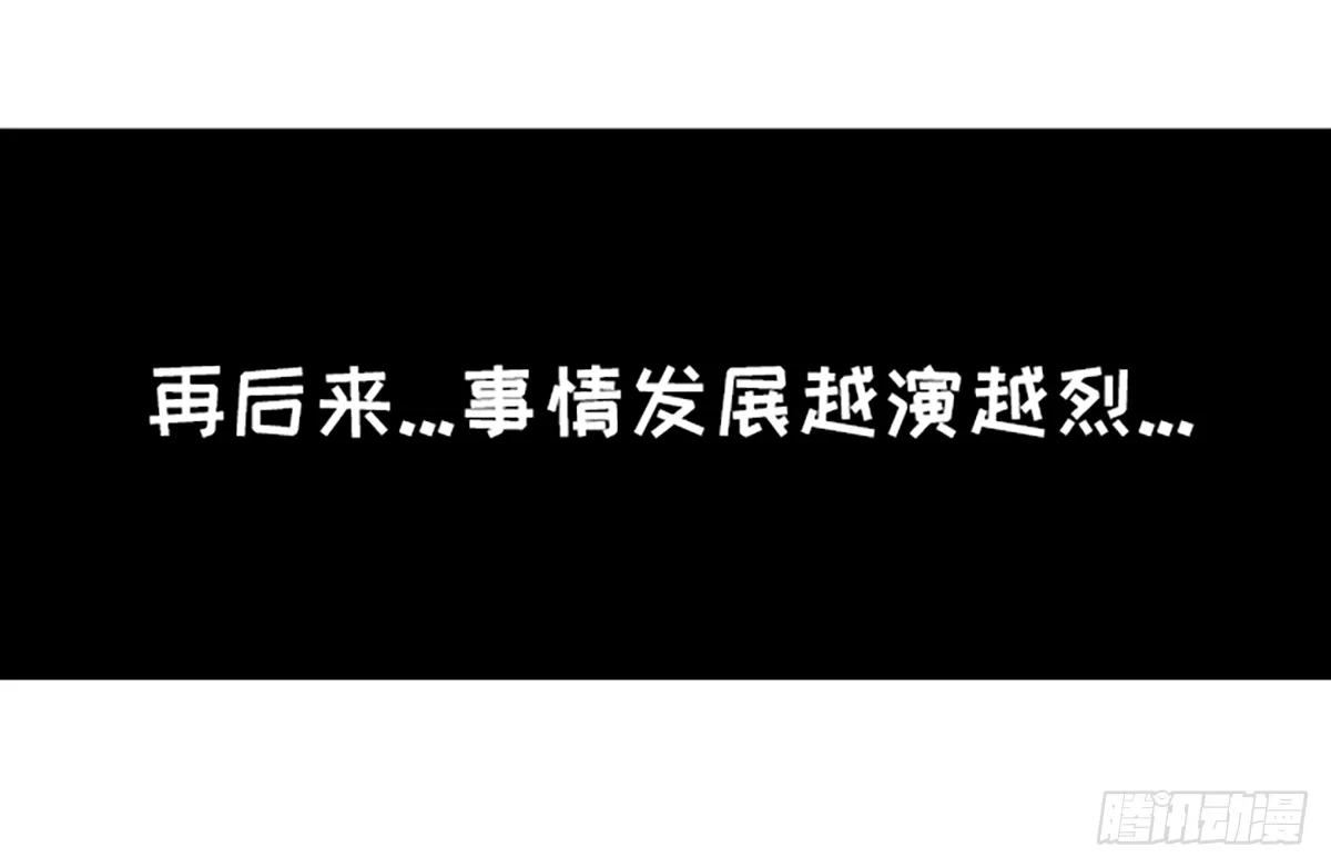 今天你垃圾分（疯）了吗？ 第9页