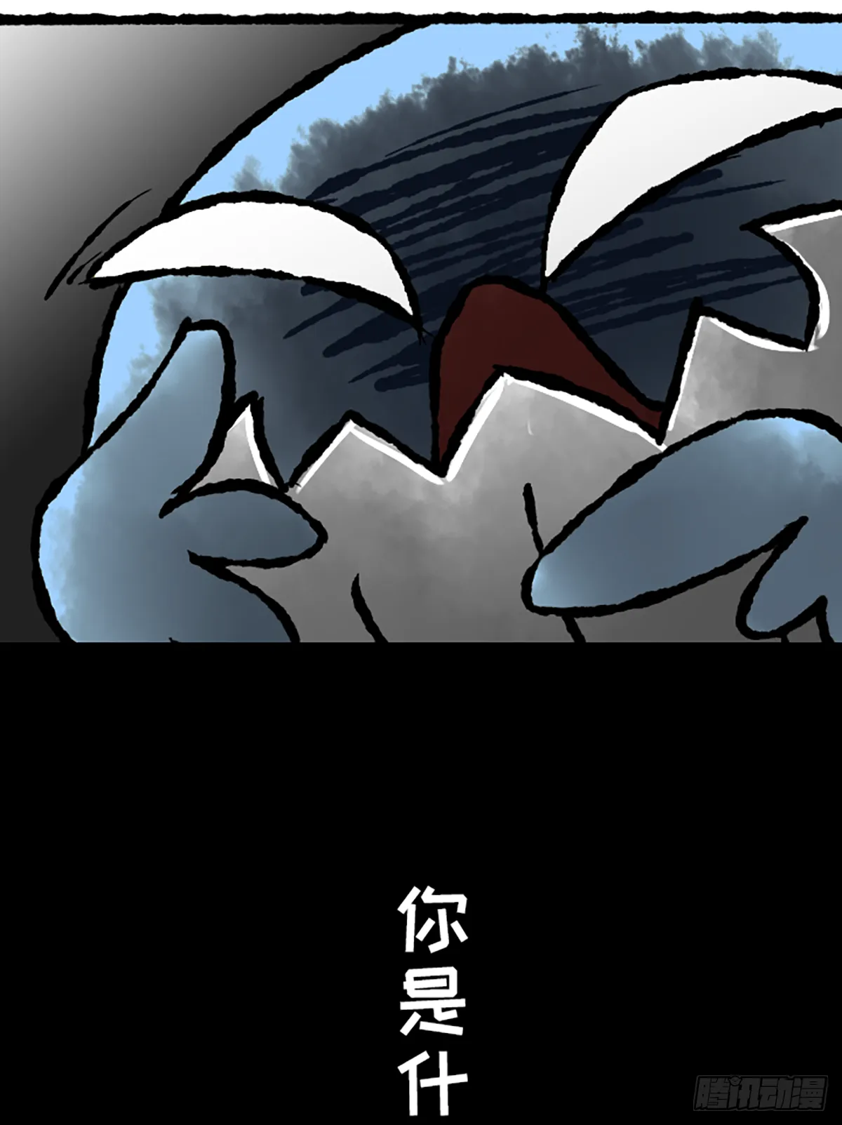 今天你垃圾分（疯）了吗？ 第20页
