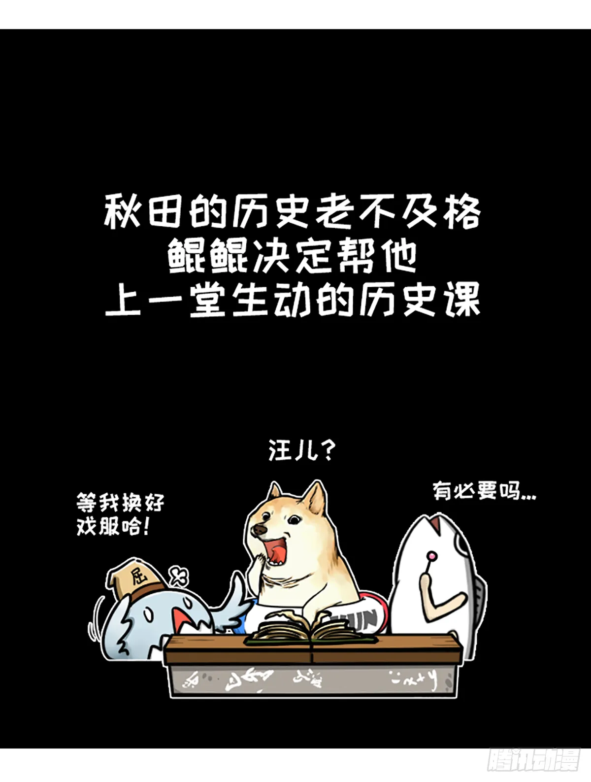 粽子节（前篇） 第2页