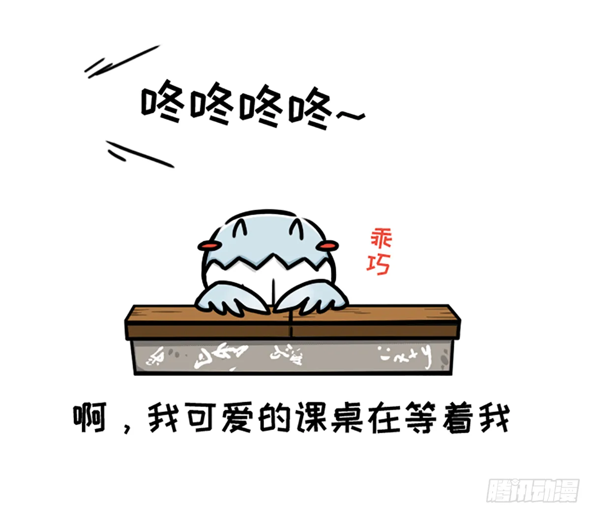 真的假的？ 第4页
