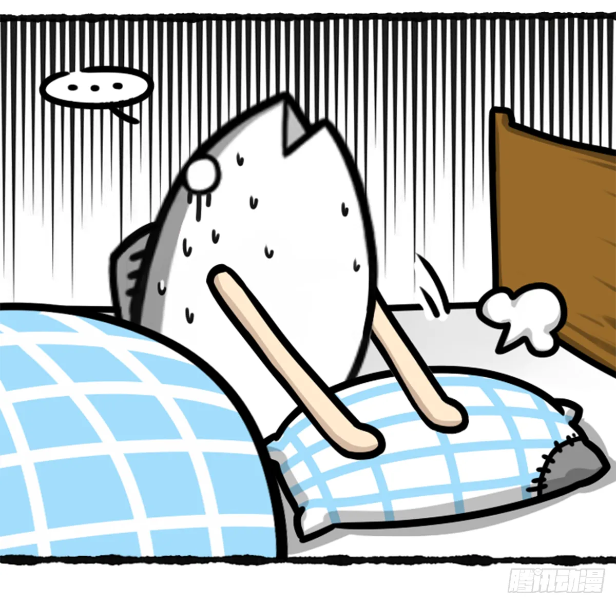 没有鸽哦 第8页