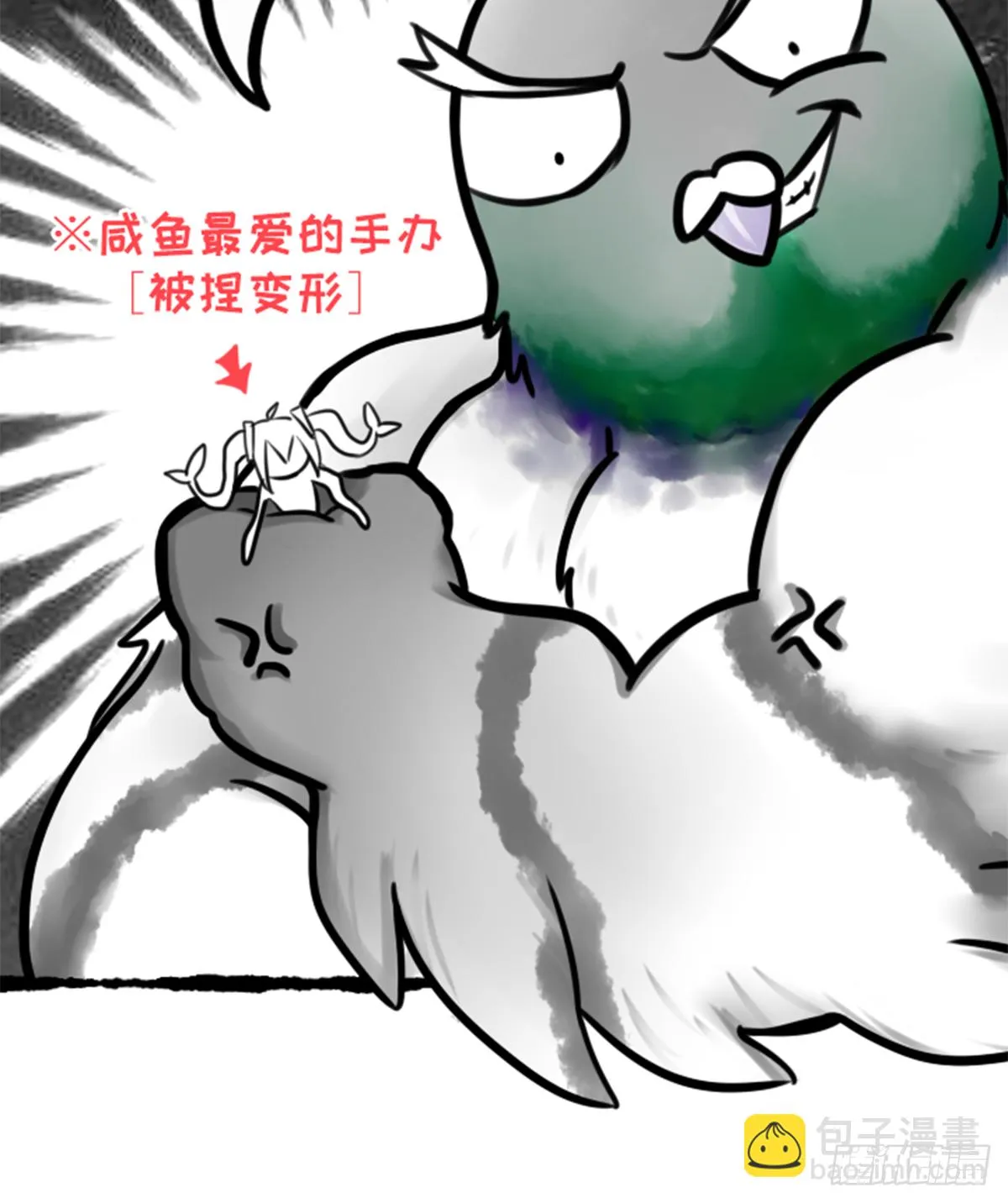 没有鸽哦 第19页