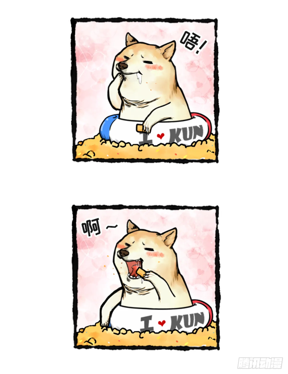 鸽了吗？ 第4页