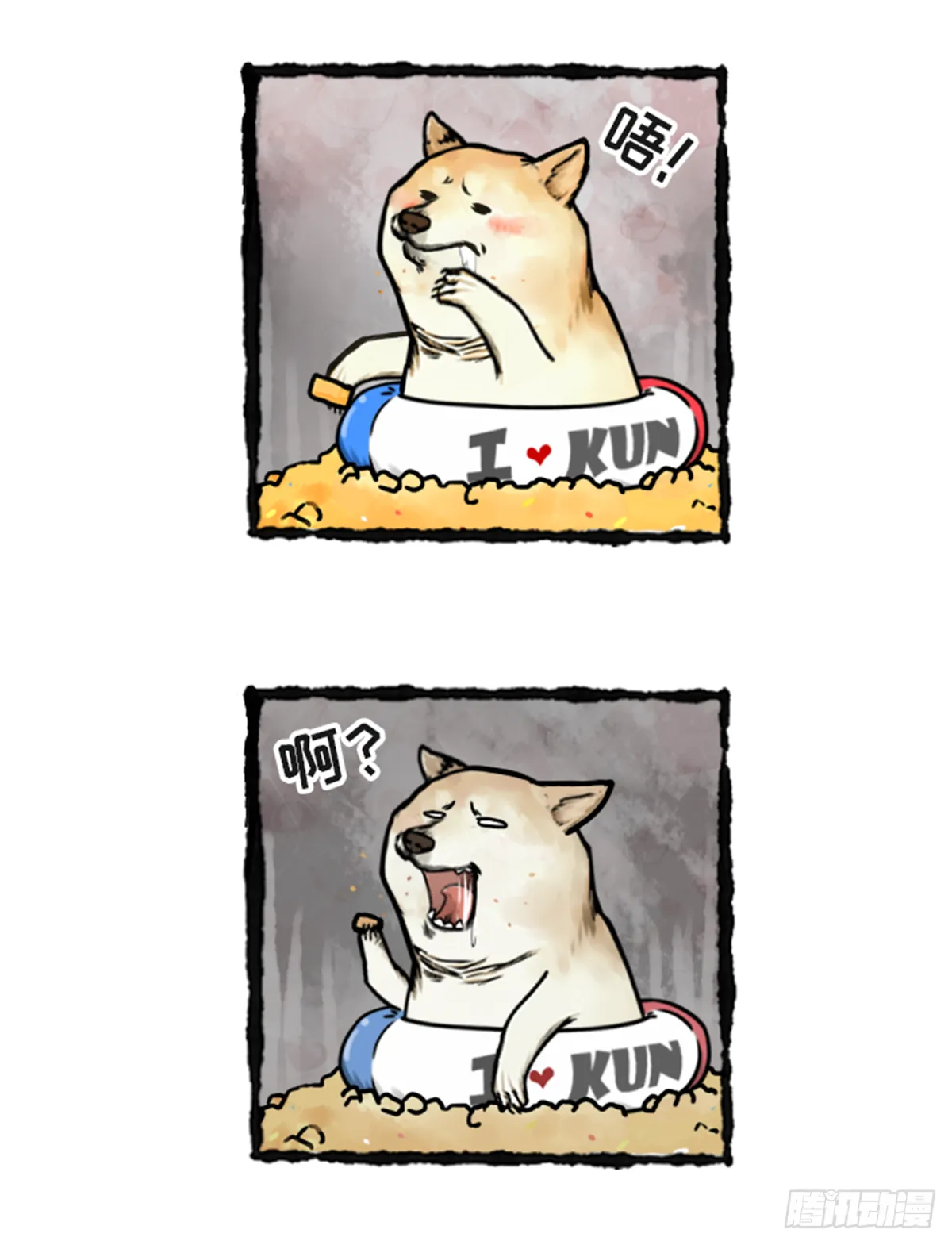 鸽了吗？ 第5页