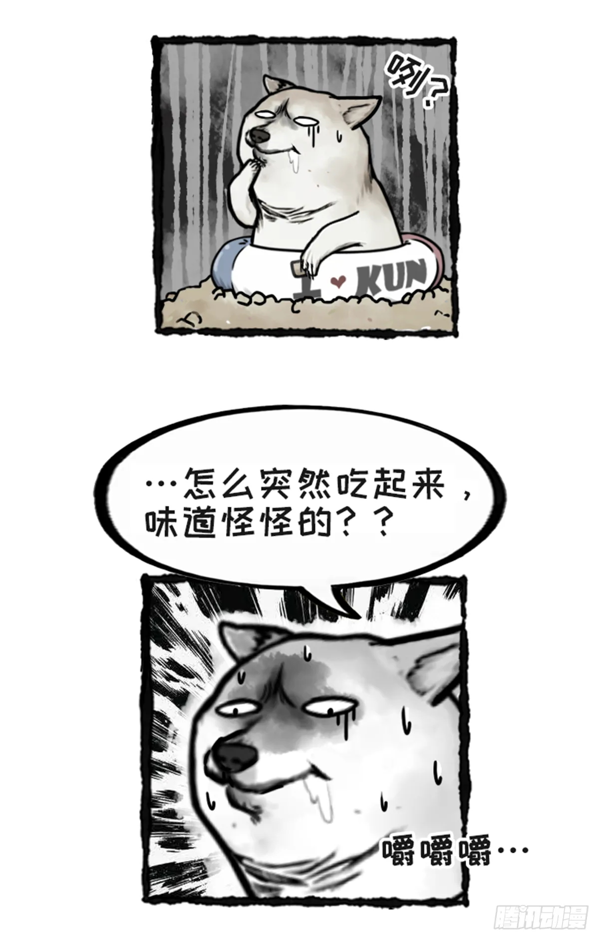 鸽了吗？ 第6页