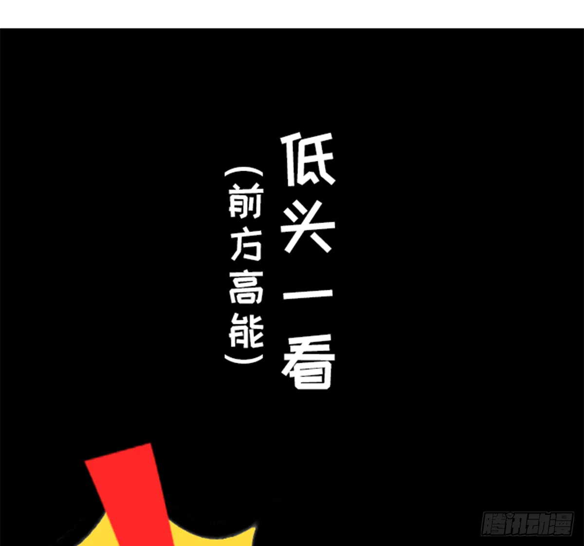 鸽了吗？ 第7页