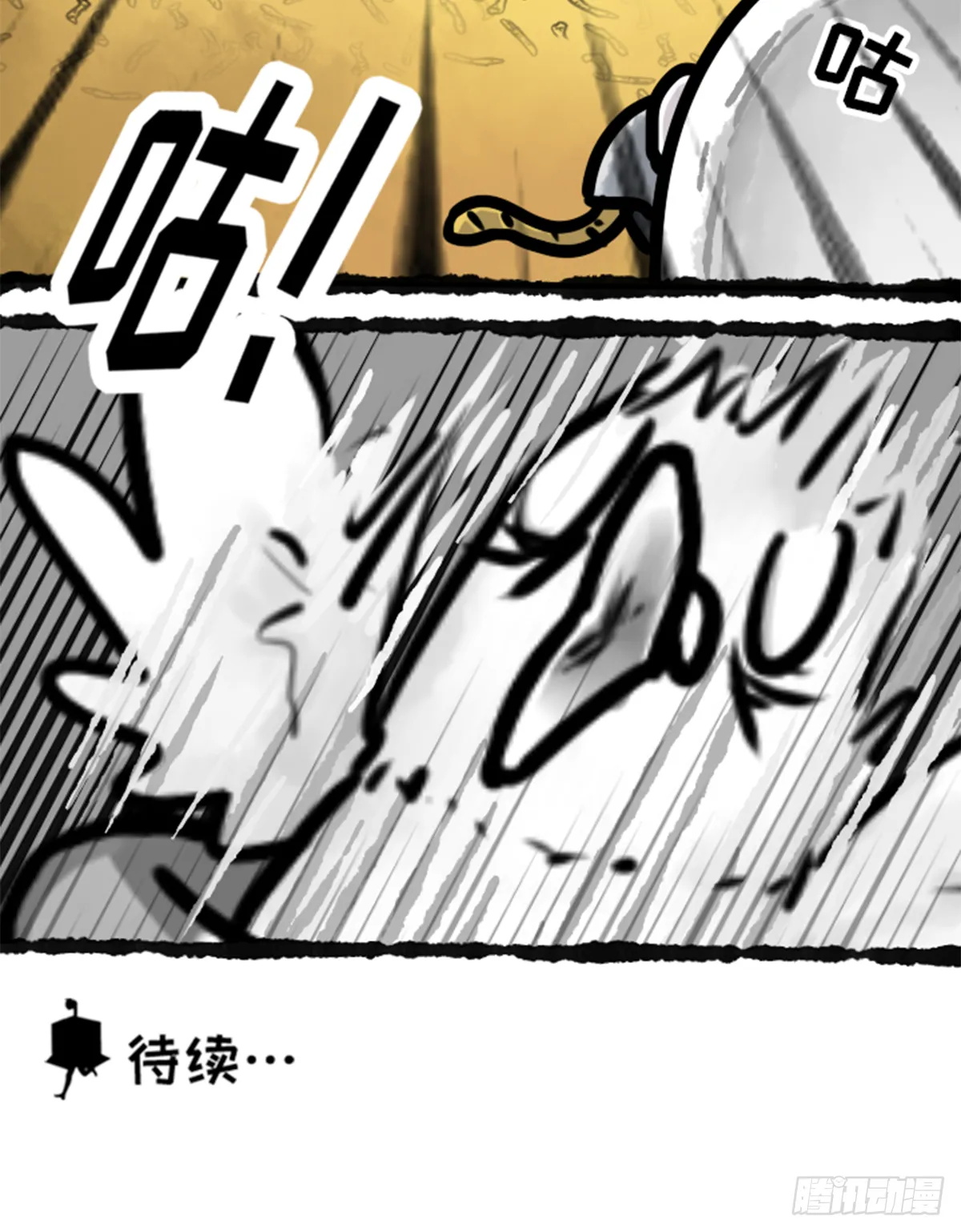 鸽了吗？ 第10页