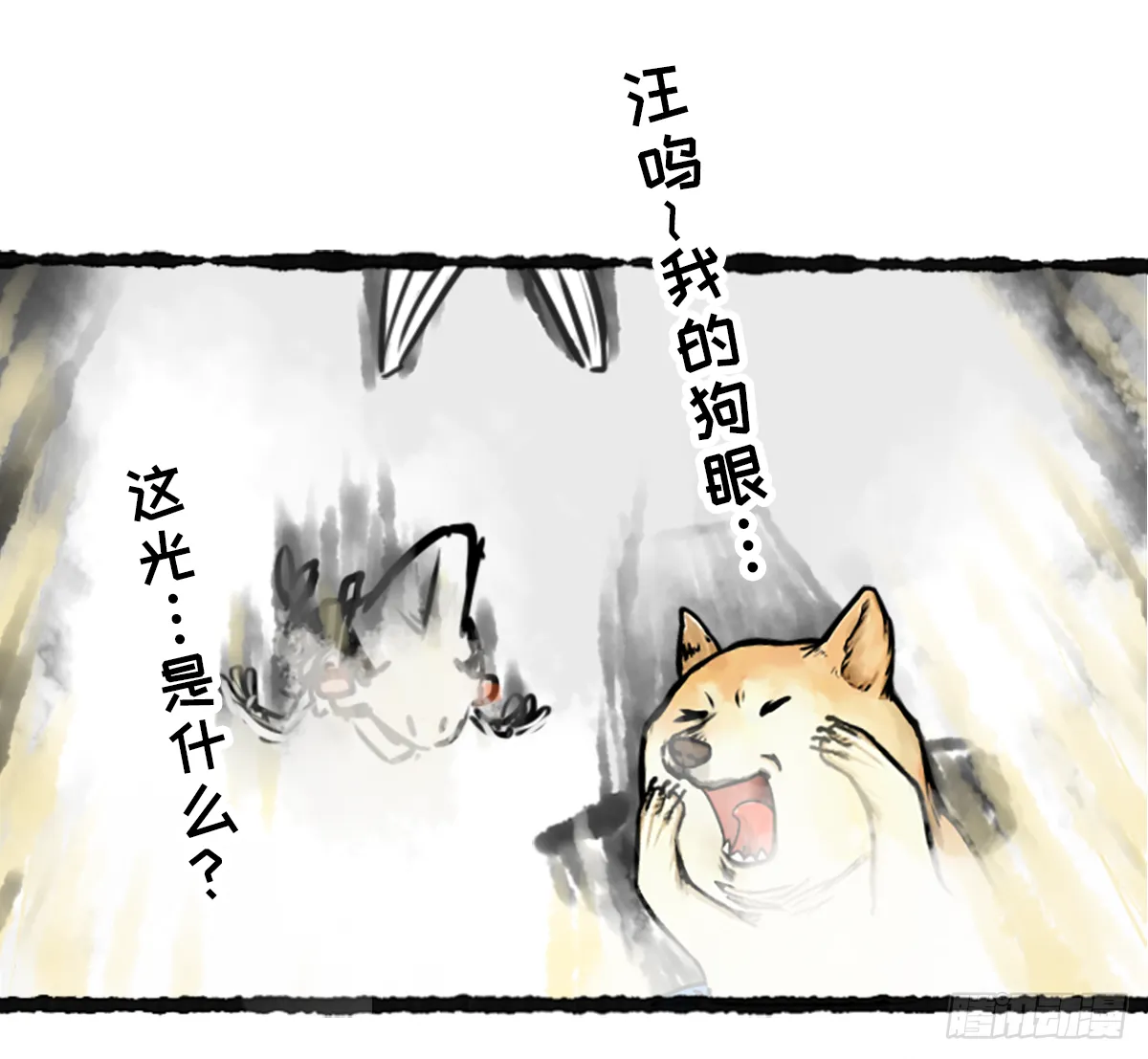 躺赢的秘籍 之四 第6页