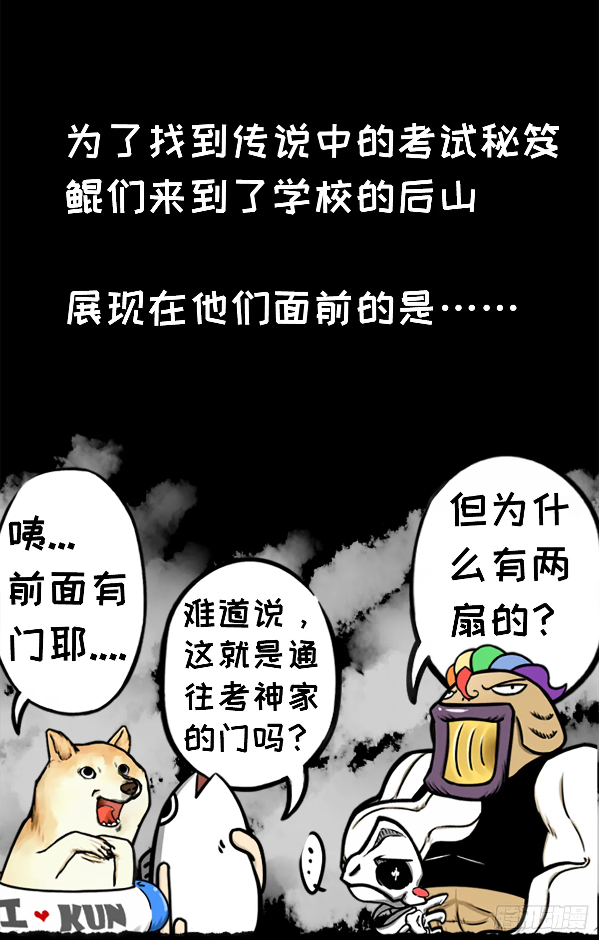 躺赢的秘籍 之三 第2页