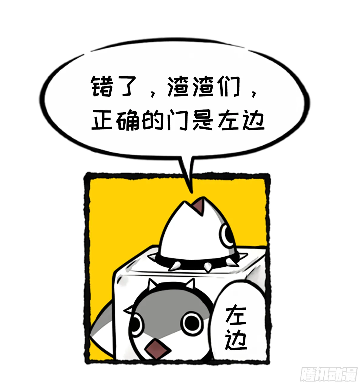 躺赢的秘籍 之三 第5页