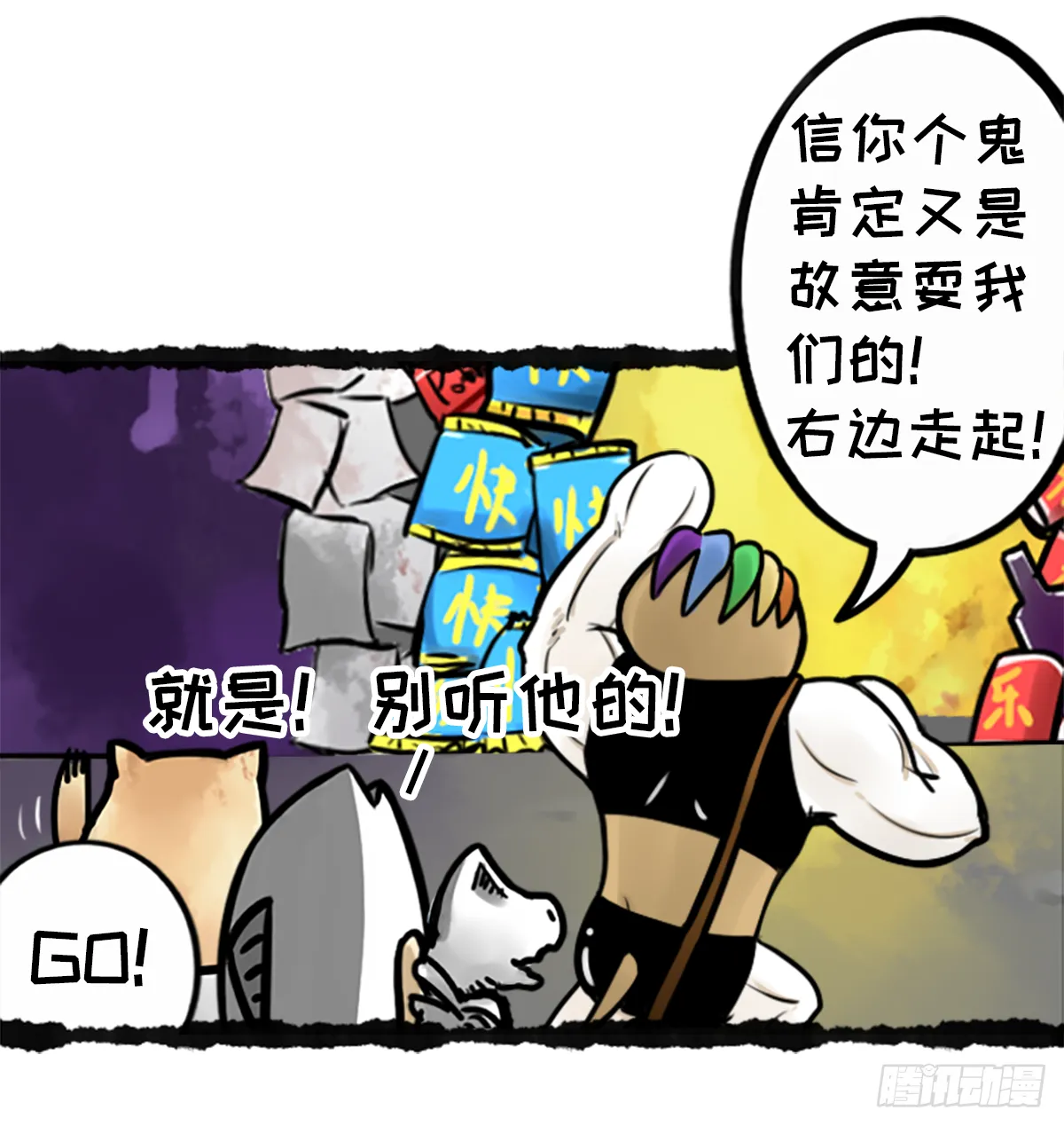 躺赢的秘籍 之三 第6页