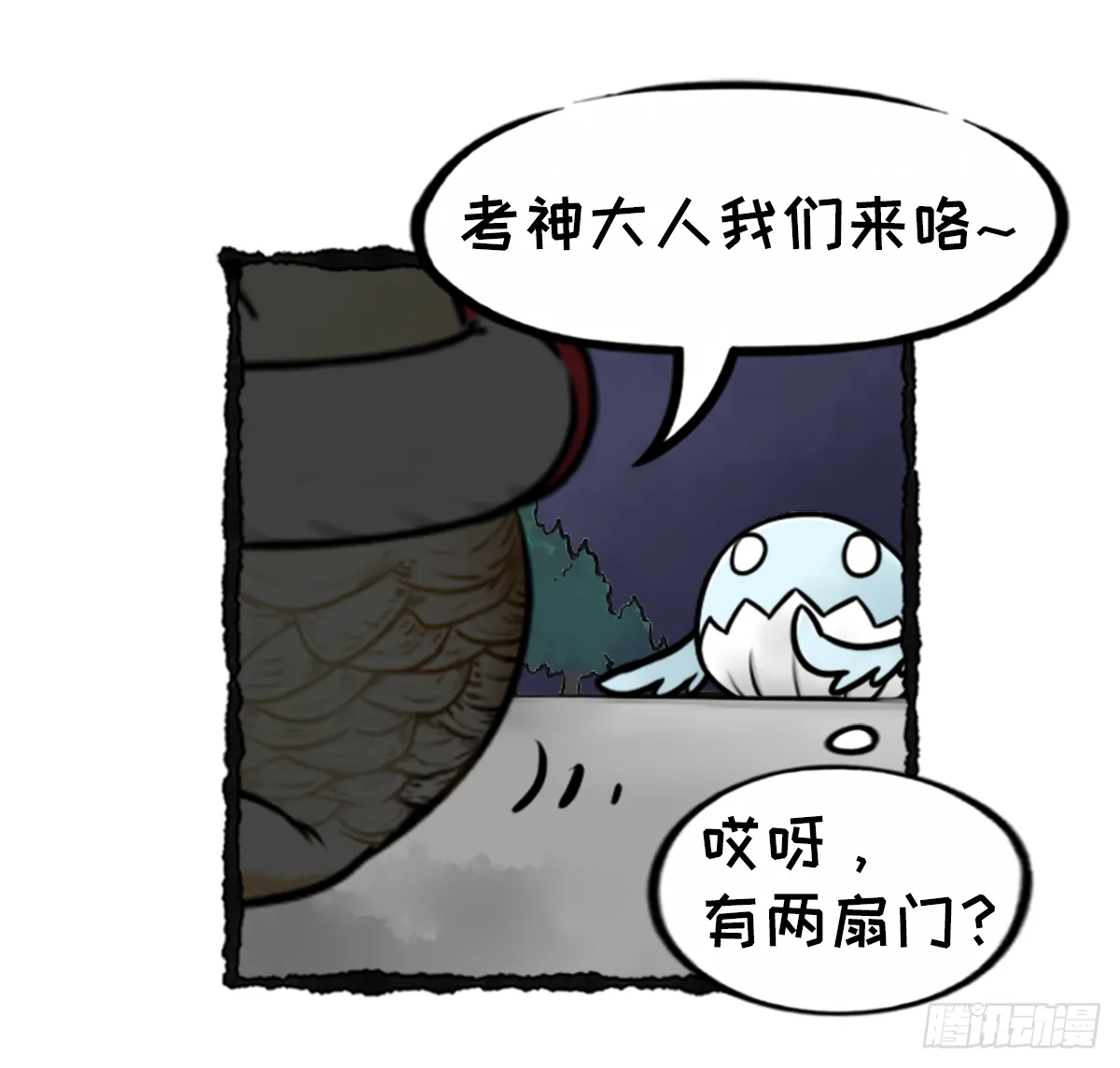 躺赢的秘籍 之三 第7页