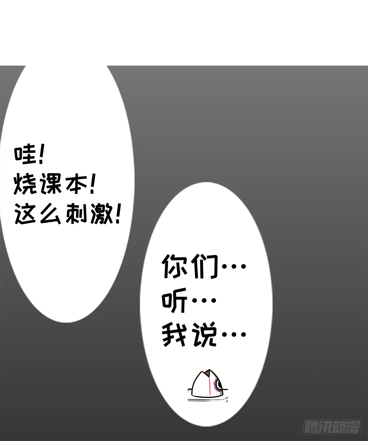 躺赢的秘籍 之三 第20页