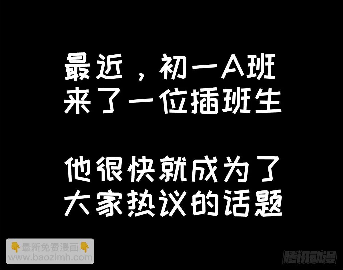 躺赢的秘籍 之一 第2页